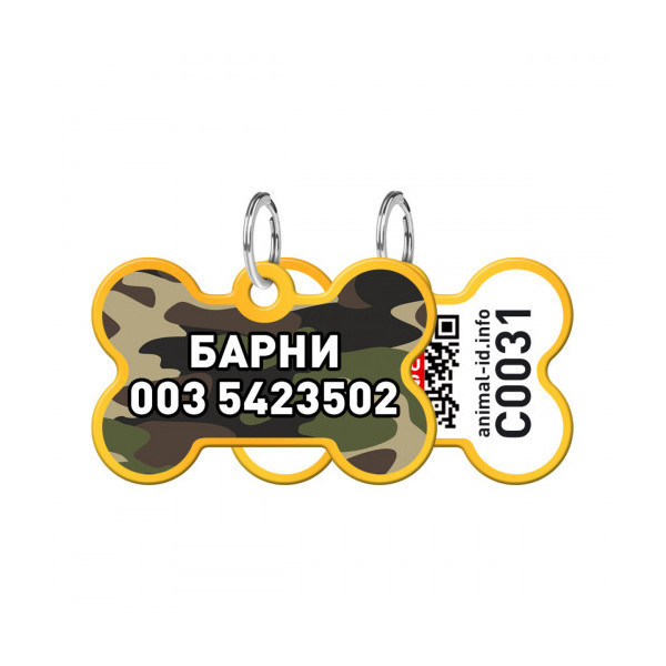 Адресник персональный WAUDOG Smart ID с QR-паспортом, рисунок "Камо", 38×25 мм, золото