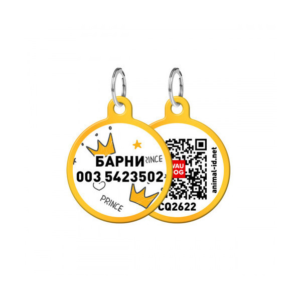 Адресник персональный WAUDOG Smart ID с QR-паспортом, с рисунком "Короны", диаметр 25 мм, золото
