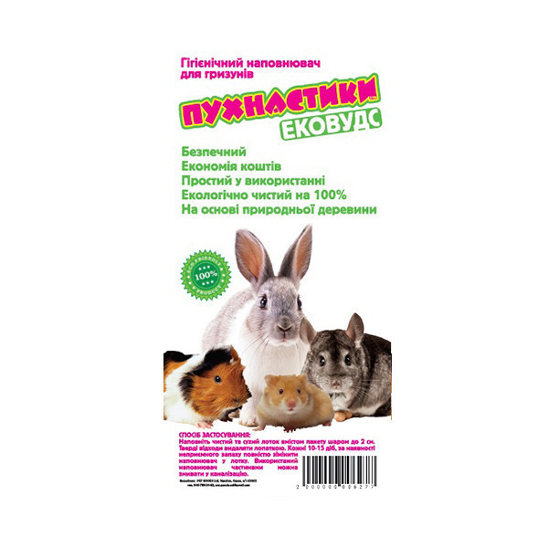 Древесный наполнитель Пушистики для грызунов, 3.6 кг, 40 л