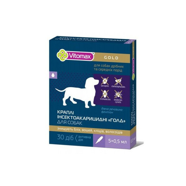 Капли на холку Vitomax Gold инсектоакарицидные для собак, 1 пипетка, 0.5 мл
