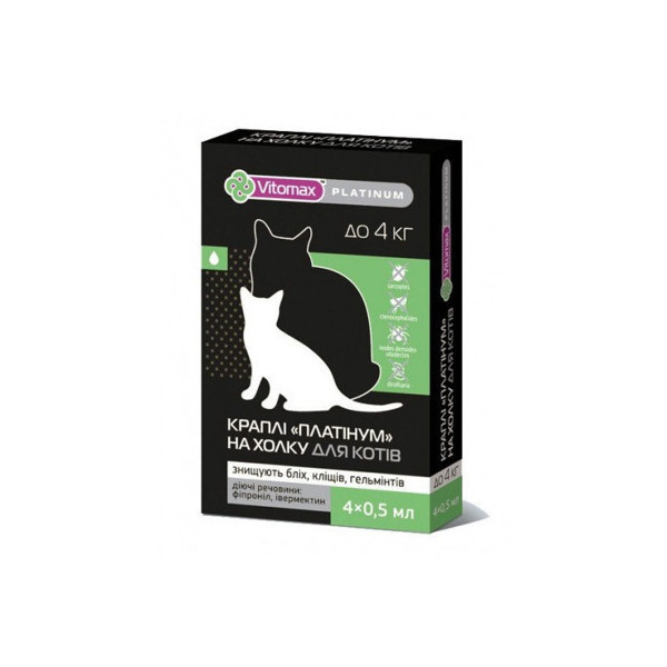 Капли на холку Vitomax Platinum противогельминтные для кошек весом до 4 кг, 1 пипетка, 0.5 мл