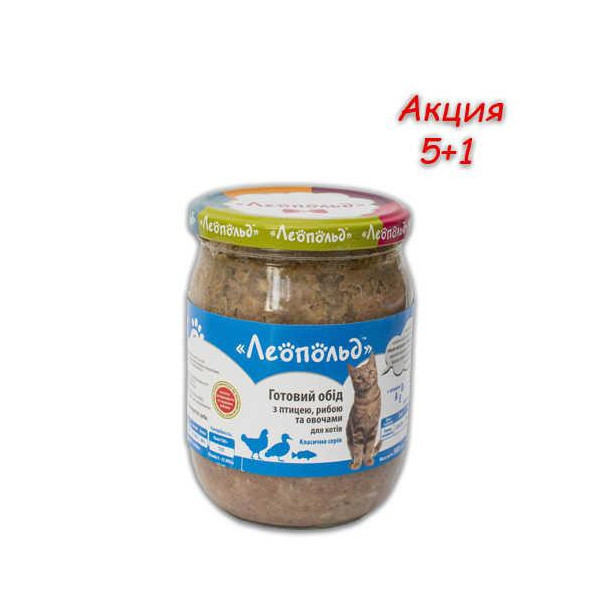 Консерва Леопольд деликатес для котов с птицей, рыбой и овощами, 500 г, Акция 5+1