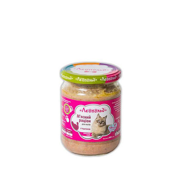 Консерва Леопольд для кошек, мясной рацион с индейкой, 460 г
