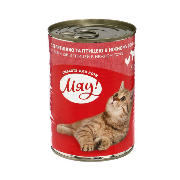 Консерва Мяу для кошек, с телятиной в нежном соусе, 415 г