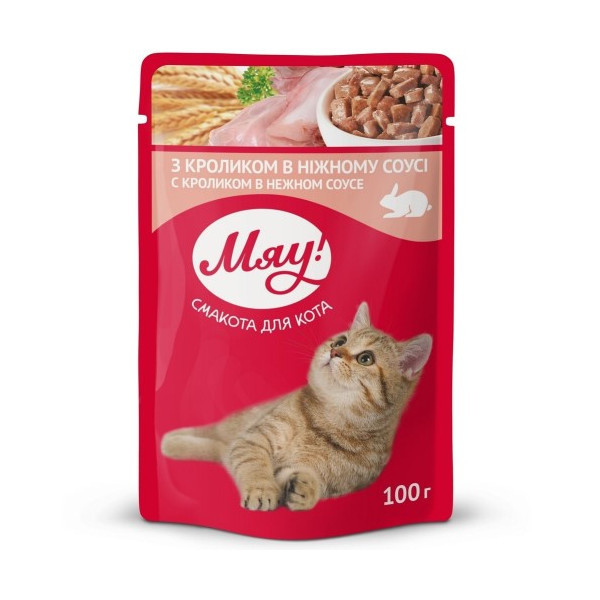 Консерва Мяу кролик в нежном соусе для котов, 100 г