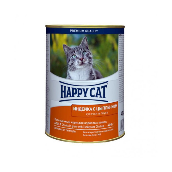 Консервы Happy Cat Dose Truth&Huhn Sauce для взрослых кошек, индейка и курица, кусочки в соусе, 400 г
