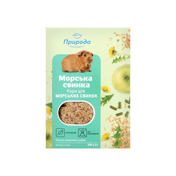 Корм Природа для морских свинок, 500 г