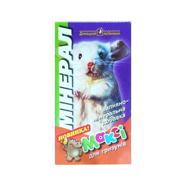 Макси мелок для грызунов