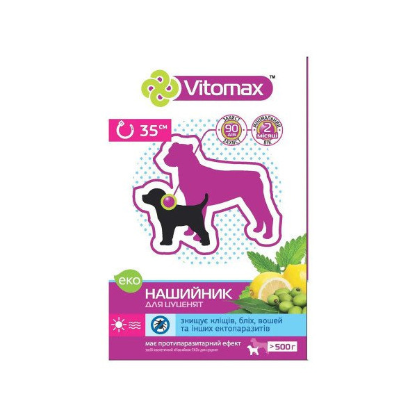 Ошейник Vitomax Eco от блох и клещей для щенят, 35 см