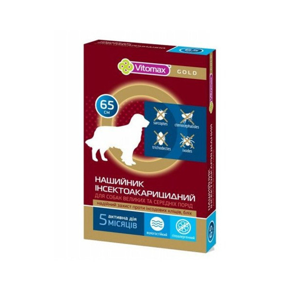 Ошейник Vitomax Gold от блох и клещей для собак, 65 см
