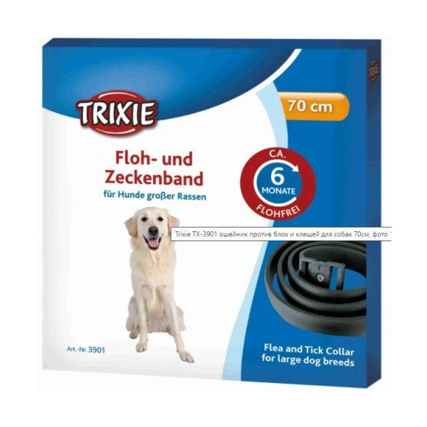 Ошейник против блох Trixie для собак, 70 см
