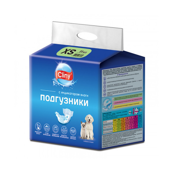 Памперсы Cliny для собак и кошек от 2 до 4 кг, размер XS, 11 шт