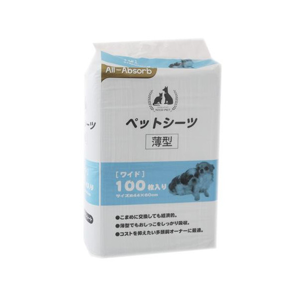 Пеленки All-Absorb Basic для собак 60х45 см, 100 шт.