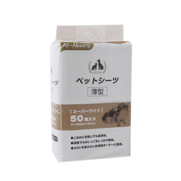 Пеленки All-Absorb Basic для собак 60х90 см, 50 шт