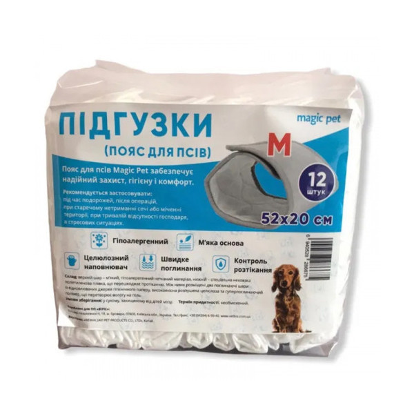 Пояс Magic Pet для собак (псов), размер M, 52×20 см, 12 шт