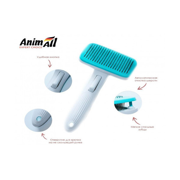 Пуходерка с автоматической системой очистки AnimAll Groom для животных, голубая
