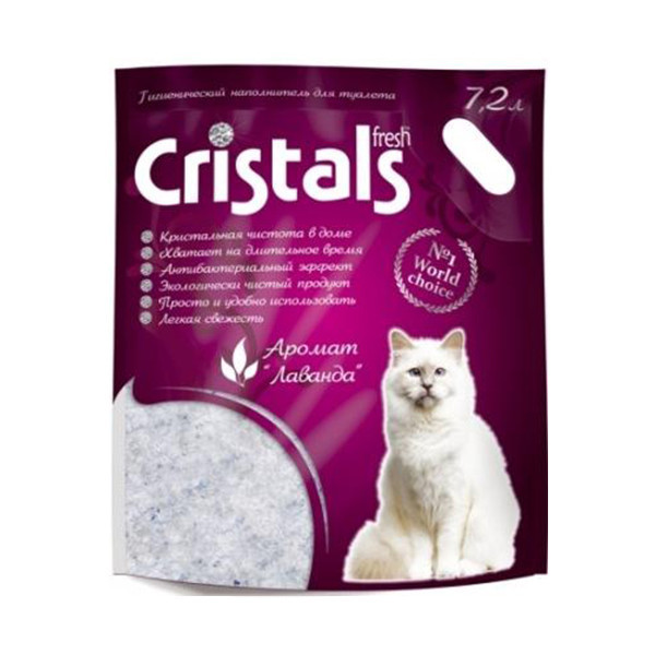 Силикагелевый наполнитель Cristals Fresh для кошачьего туалета, с ароматом лаванды, 7.2 л