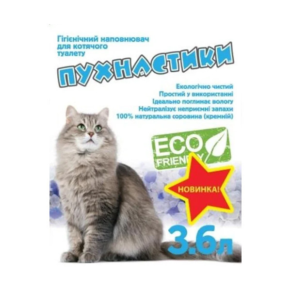 Силикагелевый наполнитель Пушистики для кошачьего туалета, 3.6 л