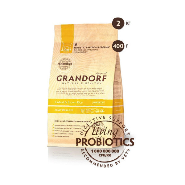 Сухой корм 4 Meat & Brown Rice Adult Sterilized 4 вида мяса с бурым рисом, для стерилизованных кошек, 400 г