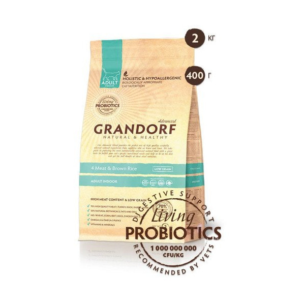 Сухой корм Grandorf 4 Meat & Brown Rice Adult Indoor 4 вида мяса с бурым рисом, для кошек, 2 кг