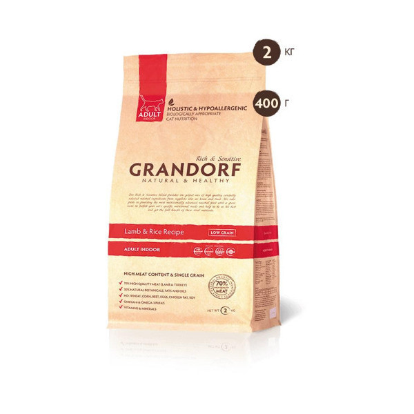 Сухой корм Grandorf Lamb & Rice Adult Indoor ягненок с рисом, для взрослых кошек, 400 г