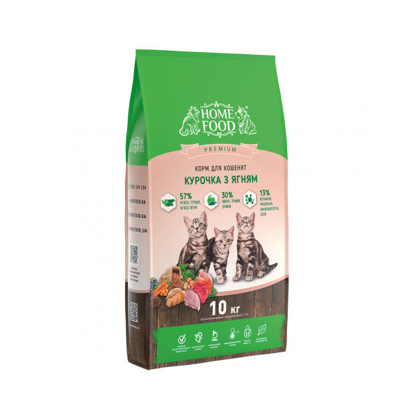 Сухой корм Home Food Premium для котят всех пород, с курицей и ягненком, 10 кг