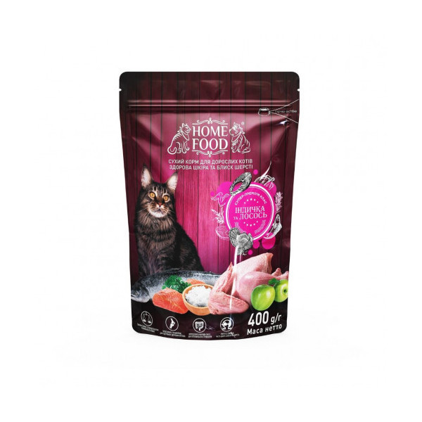 Сухой корм Home Food Здоровая кожа и блеск шерсти, для кошек, с индейкой и лососем, 400 г