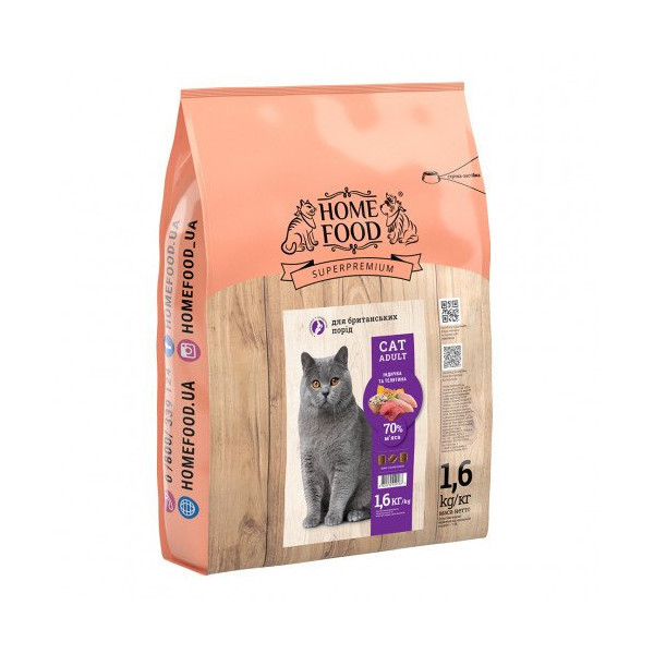 Сухой корм Home Food для взрослых кошек породы Британская короткошерстная, индейка и телятина, 1.6 кг