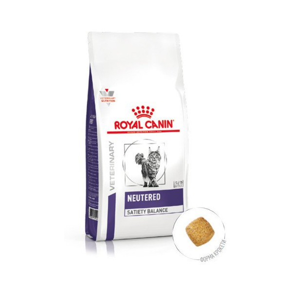 Сухой корм Royal Canin Neutered Satiety Balance для кастрированных котов с избыточным весом, 1.5 кг