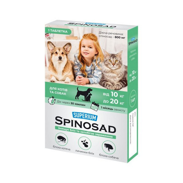 Таблетка Superium Spinosad от блох для кошек и собак весом от 10 до 20 кг