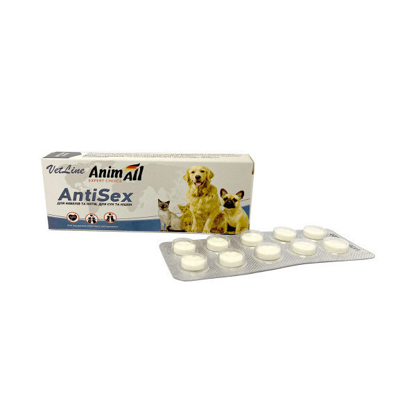 Таблетки AnimAll VetLine AntiSex для собак та котів, 10 таб