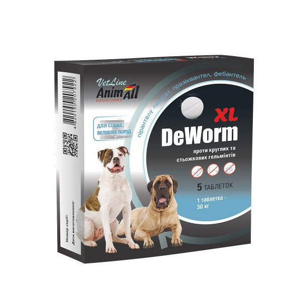 Таблетки AnimAll VetLine DeWorm XL антигельминтный препарат для крупных собак, 5 табл