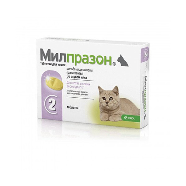 Таблетки KRKA Милпразон от глистов для кошек весом менее 2 кг, 4 мг/10 мг, 2 таб