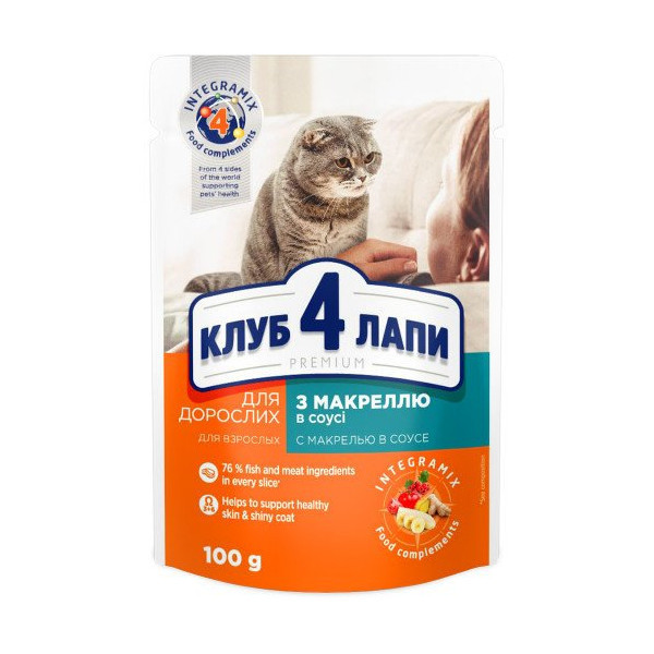 Влажный корм Клуб 4 Лапы Adult Premium для взрослых кошек, с макрелью в соусе, 100 г