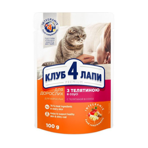 Влажный корм Клуб 4 Лапы Adult Premium для взрослых кошек, с телятиной в соусе, 100 г