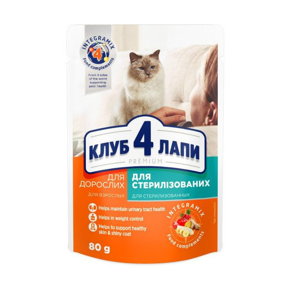 Влажный корм Клуб 4 Лапы Adult Premium для взрослых стерилизованных кошек, 80 г