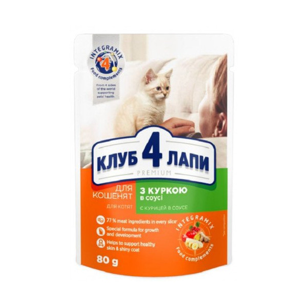 Влажный корм Клуб 4 Лапы For Kittens Premium для котят, с курицей в соусе, 80 г