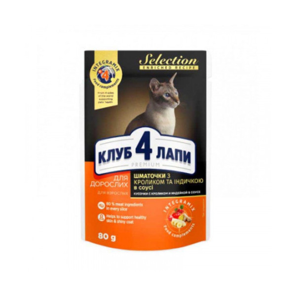Влажный корм Клуб 4 Лапы Selection Premium для взрослых кошек, с кроликом и индейкой, кусочки в соусе, 80 г