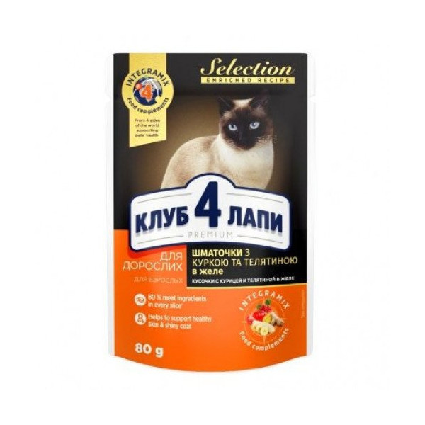 Влажный корм Клуб 4 Лапы Selection Premium для взрослых кошек, с курицей и телятиной, кусочки в соусе, 80 г