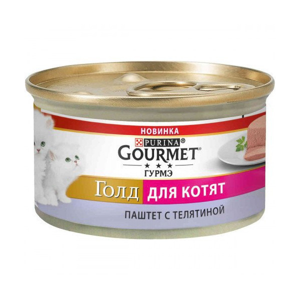 Влажный корм Purina Gourmet Gold для котят, с телятиной, 85 г