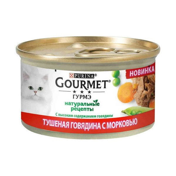 Влажный корм Purina Gourmet Натуральные рецепты для кошек, тушеная говядина, с морковью, 85 г